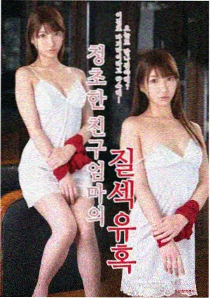 高压监狱狱警人物档案